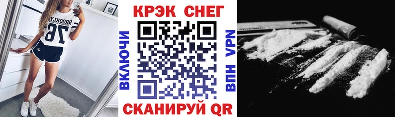Где купить наркоту Урюпинск Конопля  Alpha PVP  ГАШ  Cocaine 