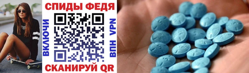 Амфетамин 97%  Урюпинск 