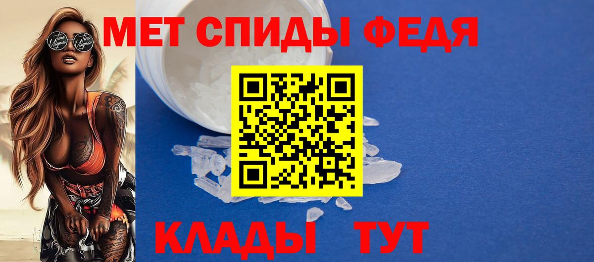 АМФ 97% Урюпинск