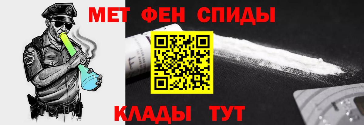 Amphetamine  Урюпинск  АМФЕТАМИН VHQ 