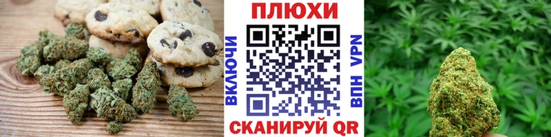 Cannafood конопля Урюпинск