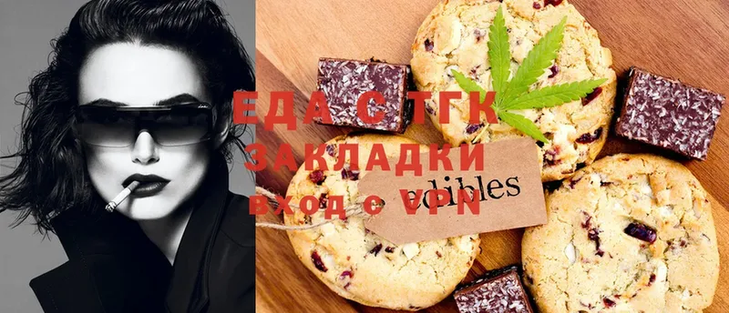 как найти закладки  Урюпинск  Canna-Cookies марихуана 