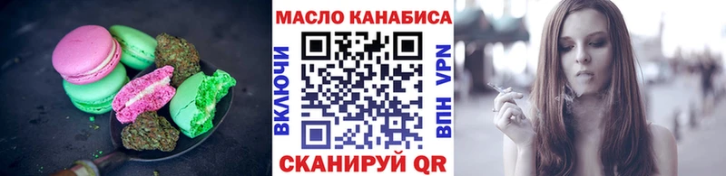 Cannafood конопля  Урюпинск 
