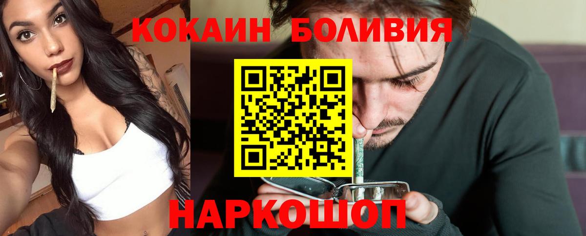 COCAIN FishScale Урюпинск