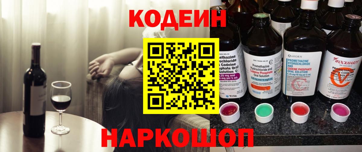 Мефедрон Урюпинск