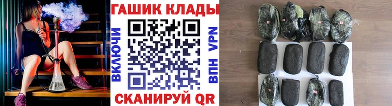 Гашиш Cannabis Урюпинск