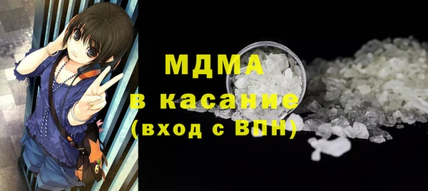 соль ск Навашино