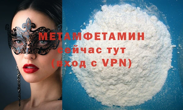 амфетамин Надым