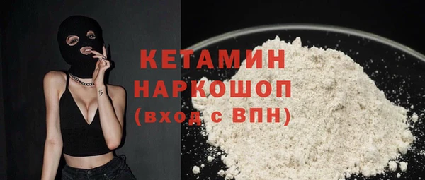 COCAINE Волоколамск