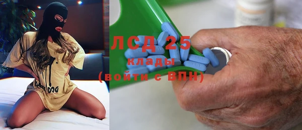 соль ск Навашино