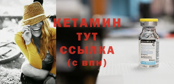 эйфоретик Наволоки