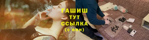 спиды Валуйки