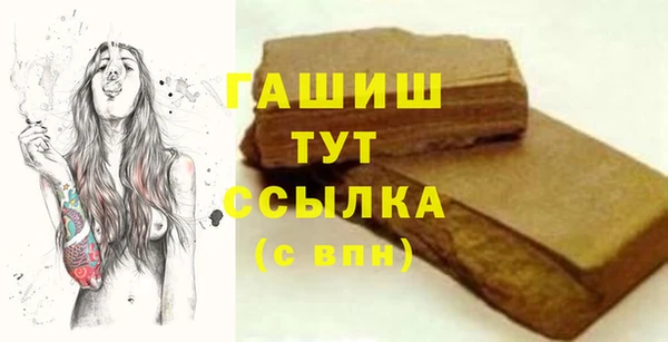 соль ск Навашино