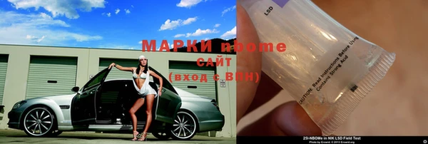 амфетамин Надым