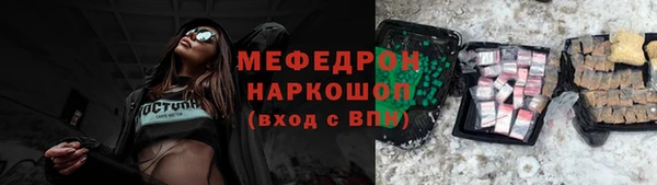 эйфоретик Наволоки