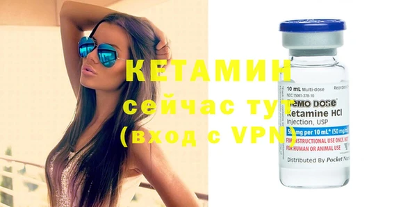 соль ск Навашино