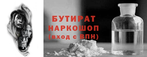 COCAINE Волоколамск