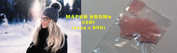 соль ск Навашино