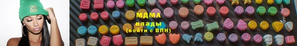 соль ск Навашино