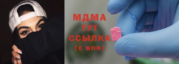 эйфоретик Наволоки