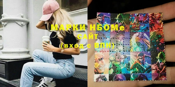 амфетамин Надым