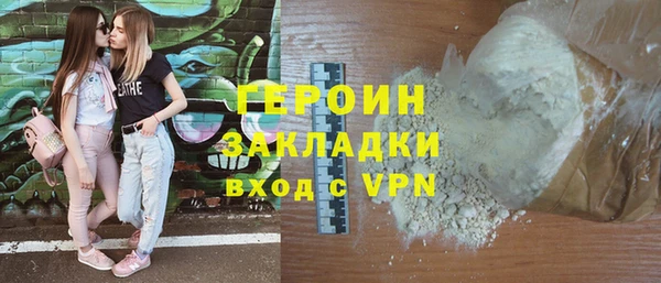 COCAINE Верхний Тагил