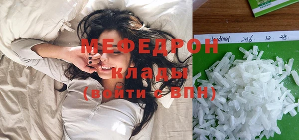 эйфоретик Наволоки