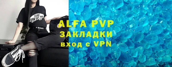 амфетамин Надым