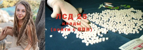 соль ск Навашино