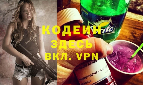 соль ск Навашино