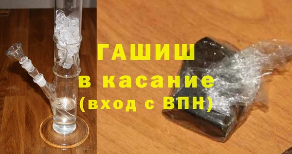 COCAINE Верхний Тагил