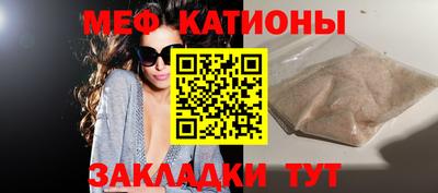 гидра Балаково