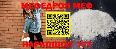 гидра Балаково