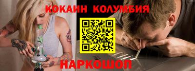 соль курить ск Ирбит
