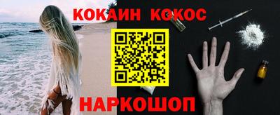 соль курить ск Ирбит