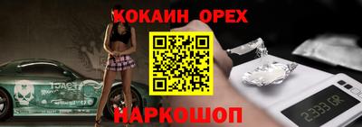 а пвп мука Балашиха