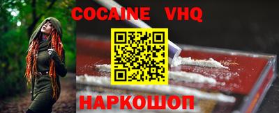 Альфа ПВП Ипатово