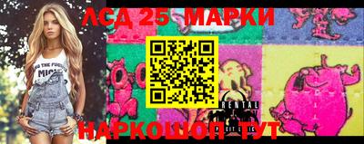 гидра Балаково