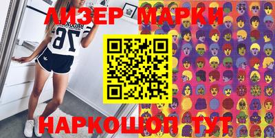 кокаин колумбия Балахна