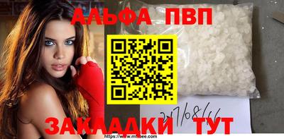 Альфа ПВП Ипатово
