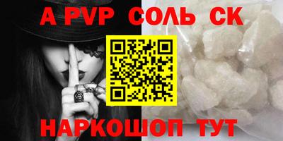Альфа ПВП Ипатово