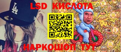 соль курить ск Ирбит