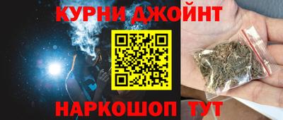 соль курить ск Ирбит
