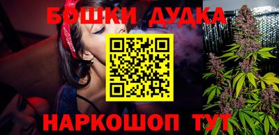 а пвп мука Балашиха