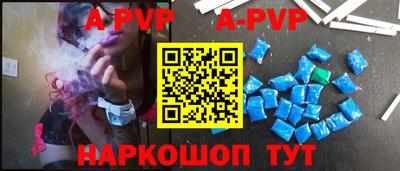 Альфа ПВП Ипатово