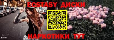 Альфа ПВП Ипатово