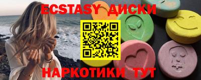 Альфа ПВП Ипатово