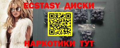 крисы Изобильный