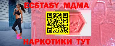 соль курить ск Ирбит