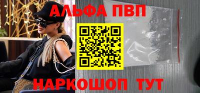 гидра Балаково